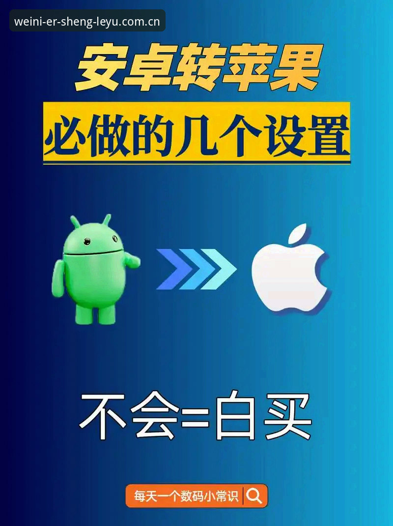从安卓折腾到苹果再到电脑端，乐鱼体育平台登录这事我折腾出了点门道