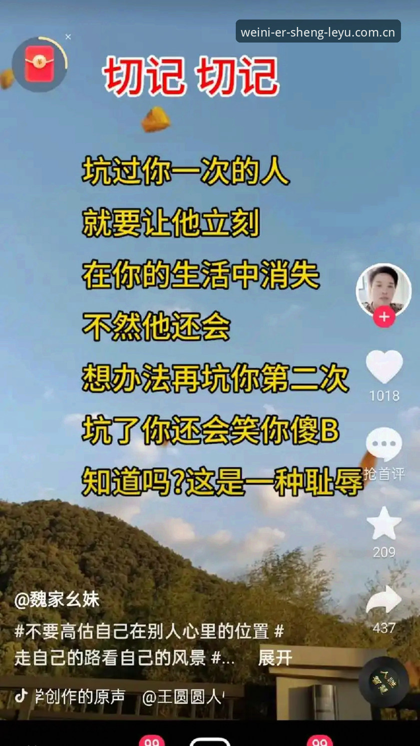 乐鱼体育平台深度评测：从注册到多端同步，避开那90%的人踩过的坑